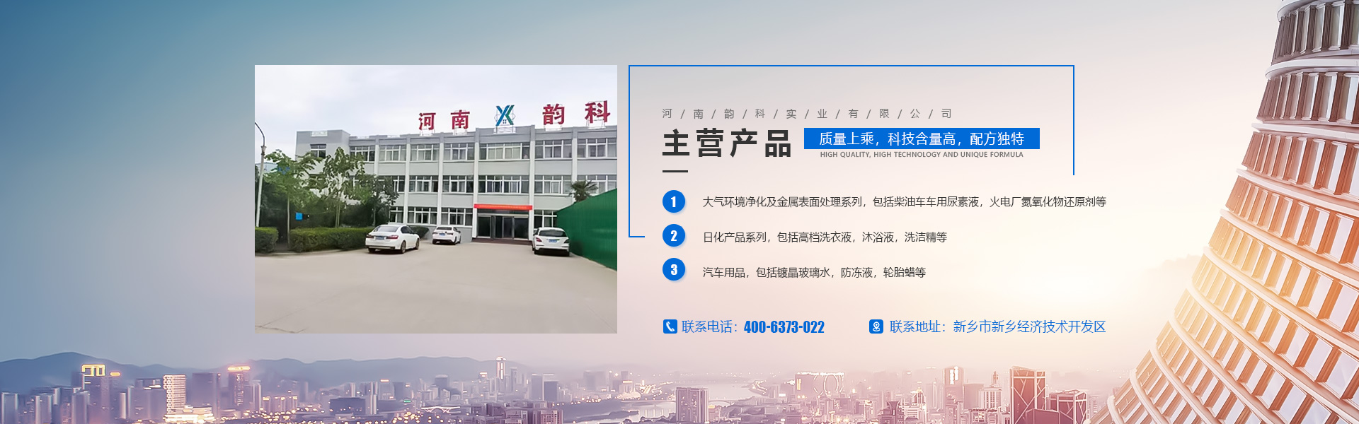 河南羞羞黄色视频实业有限公司