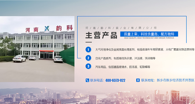 河南羞羞黄色视频实业有限公司